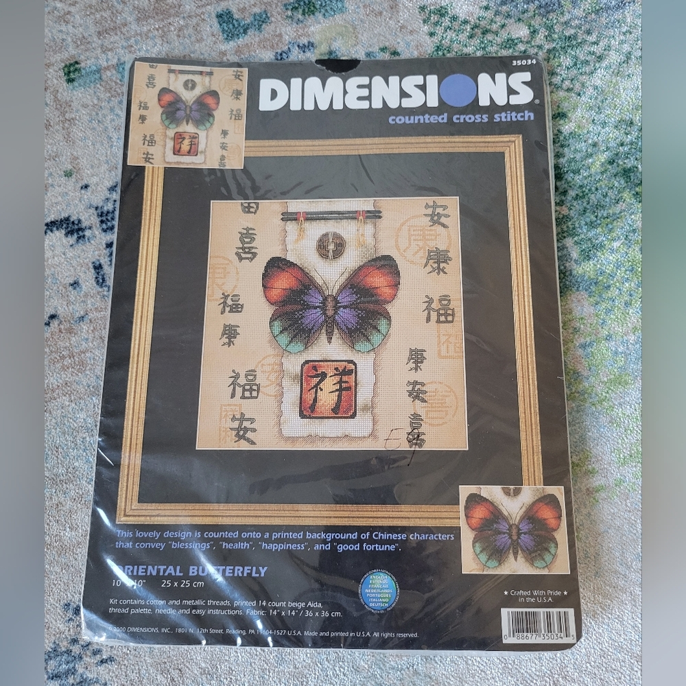 Vintage Dimensions “Oriental Butterfly” Counted Cross Stitch Kit (Model #35034)